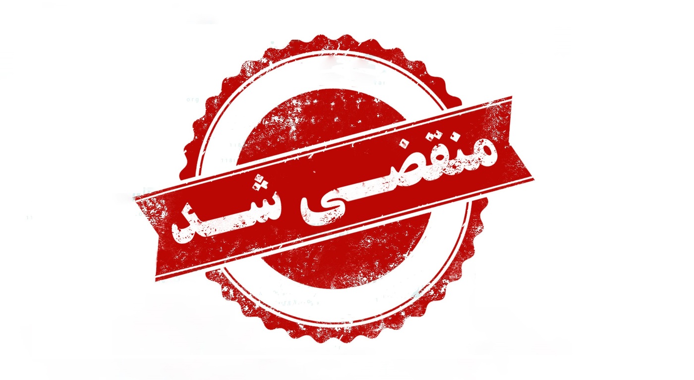 بهترین اتوگالری در بانه